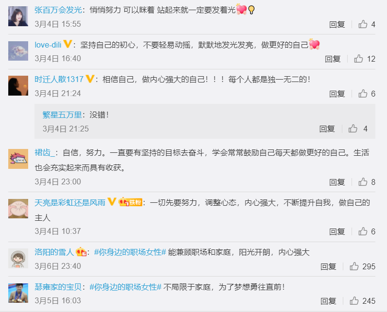 百亚股份 百亚股份