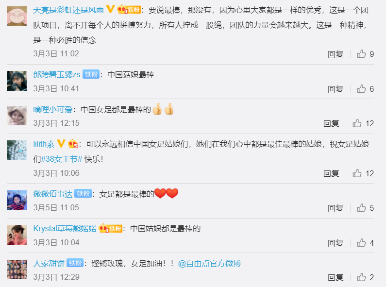 百亚股份 百亚股份
