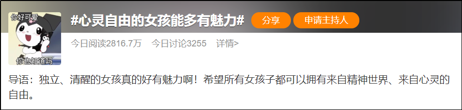 百亚股份 百亚股份