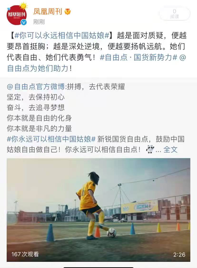 百亚股份 百亚股份