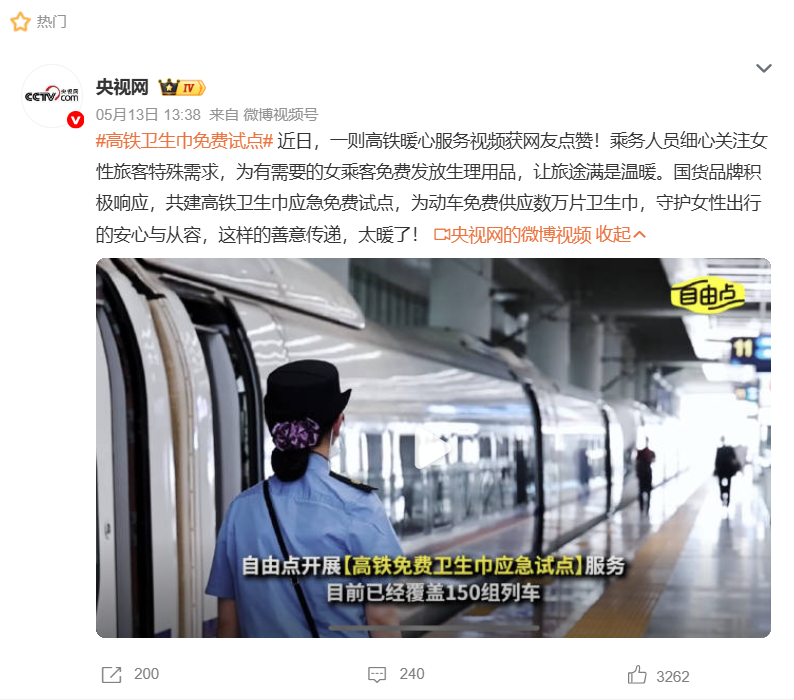 百亚股份 百亚股份