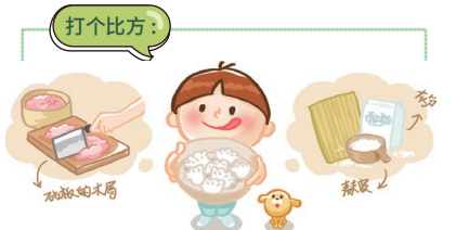 百亚股份 5ee47d0b-7b68-4d2d-9b6a-f7bd4c721b66.png