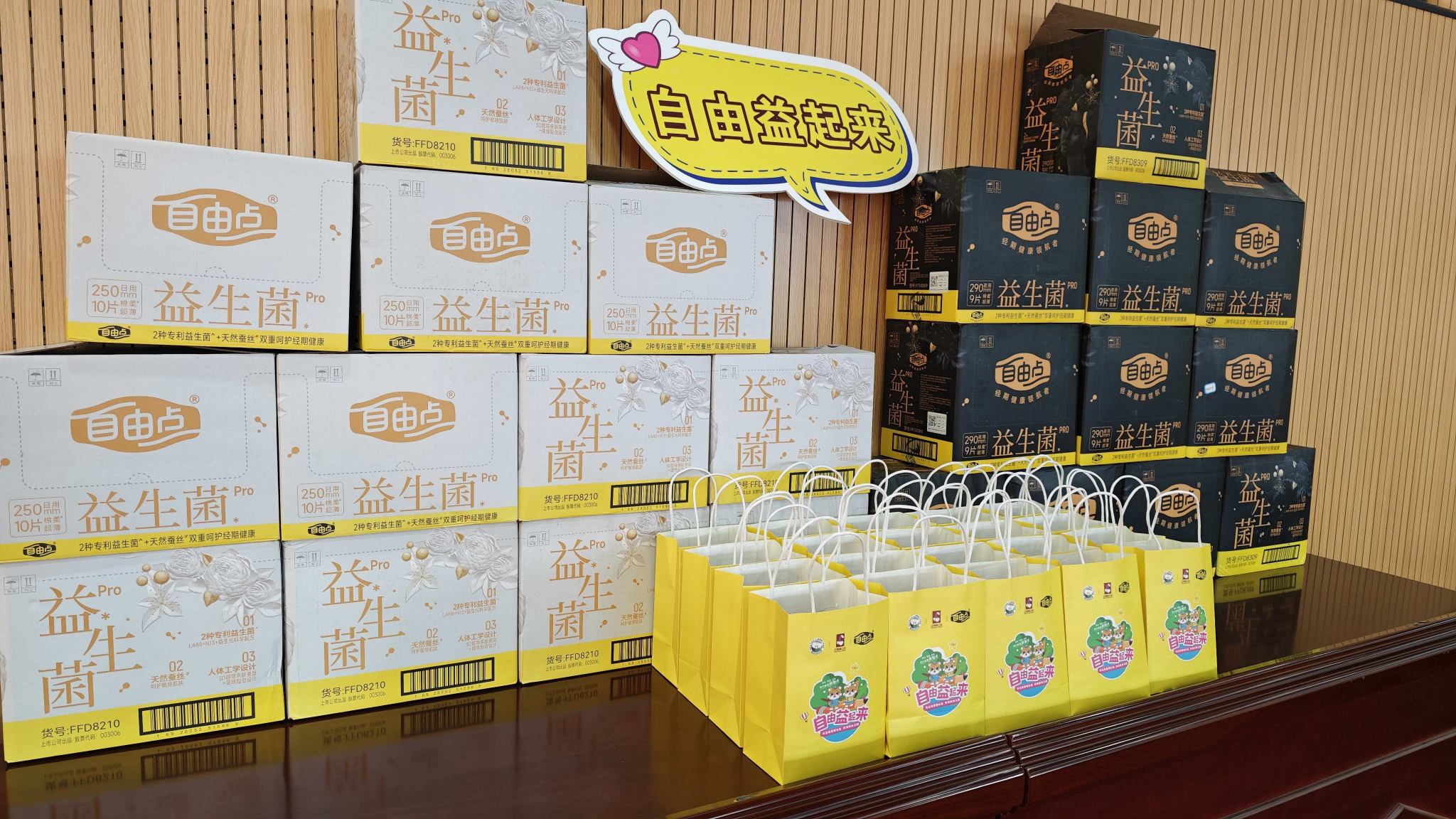 百亚股份 百亚股份